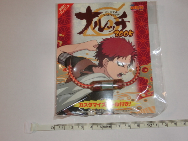 NARUTOナルト オリジナルリストウォッチ ナルッチ 我愛羅