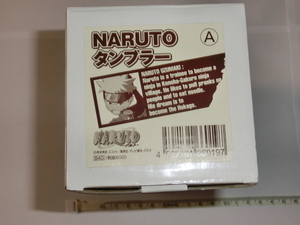 NARUTOナルト　ナルトタンブラーA　②