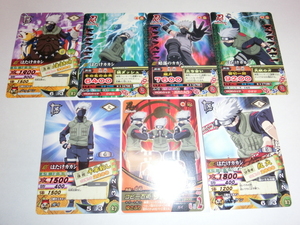 NARUTOナルト はたけカカシ 7枚 データカードダスの商品画像