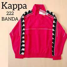 kappa 222 BANDA ナイロンジャケット　タグ付き未使用新品　カッパ　バンダ　サイズXL サイドライン_画像1
