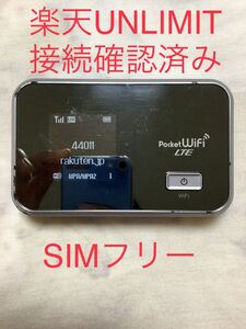 楽天モバイル Rakuten UN-LIMIT接続確認済み モバイルWi-fiルーター EMOBILE HUAWEI GL06P
