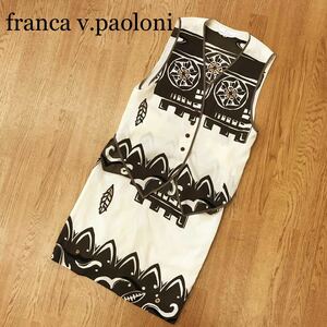 【franca v.paoloni】上下2点セット セットアップ フランカ.ヴァレンティナ.パオローニ ノースリーブカットソー ベスト スカート size XL