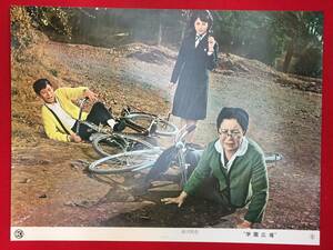 94272極美『学園広場』未使用ロビーカード　山内賢 松原智恵子 舟木一夫 市川好郎 堺正章 倉本聡