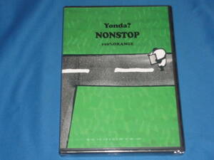 DVD　★ Yonda? NONSTOP 100%ORANGE ★　新品未開封　　新潮文庫