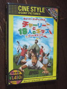 新品DVD★【チャーリーと18人のキッズ in ブートキャンプ】キューバ・グッディング Jr.◆おバカなファミリー・コメディ