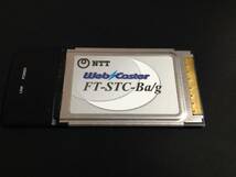 NTT 西日本 Web Caster FT-STC-Ba/g ※確認できる機器がないため、ジャンク扱い_画像1