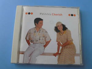 中古ＣＤ◎チェリッシュ　Ｃｈｅｒｉｓｈ◎てんとう虫のサンバ・白いギター　他全　２１曲収録