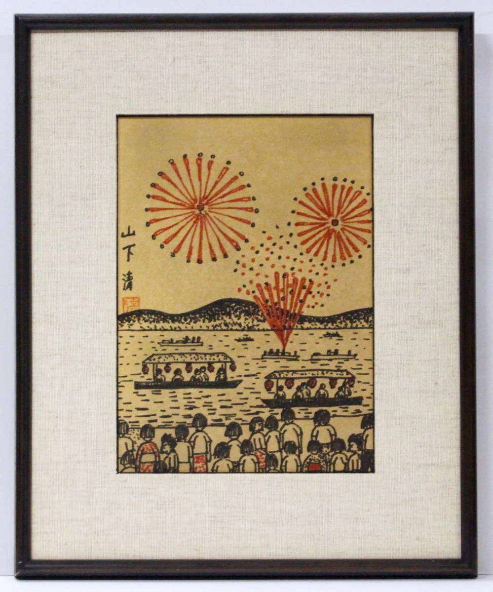 Authentisches Wandergenie-Maler Kiyoshi Yamashitas Feuerwerk. Handschriftliche Federzeichnung, Unterschrift des Künstlers Van Gogh in Japan, Kunstwerk, Malerei, Andere