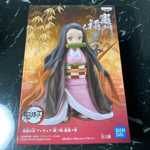 竈門禰豆子 フィギュア 絆の装