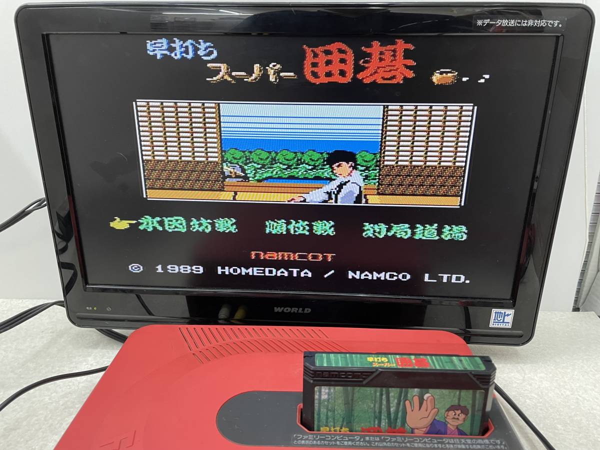 2025年最新】Yahoo!オークション -早打ちスーパー囲碁の中古品