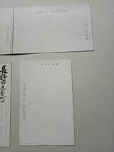 戦前絵葉書ポストカード６５３温泉地４７旅館ホテル３６北海道定山渓温泉２　エンタ７５ 鹿の湯クラブ 五楽湯浴場湯治客 豊平峡 消印大正？_画像9