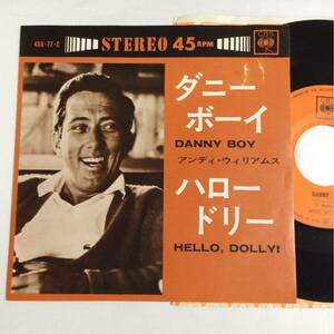 国内盤 / アンディ・ウィリアムス / ダニー・ボーイ / ハロードリー / 7inch レコード / EP / ANDDY WILLIAMS / BADNNY BOY /