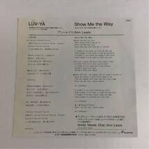 美盤 / アン・ルイス / ANN LEWIS / LUV-YA / SHOW ME THE WAY / 7inch レコード / EP / 1983 / 吉田美奈子 / 伊藤銀次 / 昭和歌謡 /_画像2