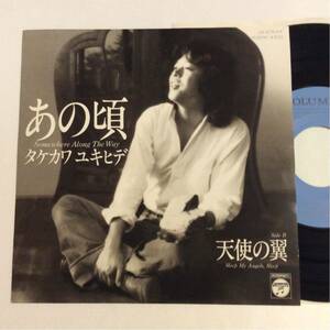 タケカワユキヒデ / あの頃 / 天使の翼 / 7inch レコード / EP / 1980 / ミッキー吉野 / ゴダイゴ /