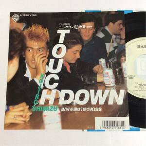 美盤 / 清水宏次朗 / TOUCH DOWN / 永遠は１秒のKiss / 7inch レコード / EP / 1988 / 「ニュータウン仮分署」主題歌 /