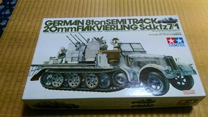 タミヤ 1/35 8t ハーフトラック 4連高射砲　 Sd.Kfz７/１