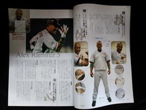 Ba1 11614 GIANTS Monthly 月刊ジャイアンツ 2009年12月号 V3特集 HEROの証言 小笠原道大/アレックス・ラミレス/坂本勇人/山口鉄也 他_画像3