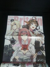 Ba1 11502 コンプティーク 2017年10月号 No.475 艦隊これくしょん Fate/Grand Order アナザーエデン ウマ娘プリティーダービー プリコネ 他_画像3