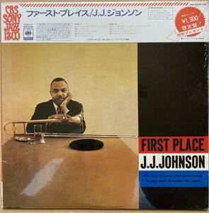 未開封 シールド J.J.JOHNSON / FIRST PLACE ファースト・プレイス 帯付き SOPZ-26 SONY MAX ROACH TOMMY FLANAGAN SEALED