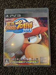 PS3 実況パワフルプロ野球 2013