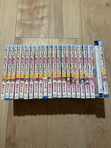 ぼくたちは勉強ができない 全巻 帯付き 初版 Blu-ray