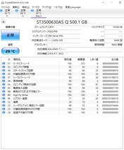 【送料無料】 ST3500630AS 【Seagate】 【500GB】 【3.5インチHDD】 【SATA】_画像2