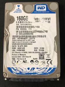 【送料無料】WD1600BEVT - 22ZCT0【Western Digital】【160GB】【2.5インチHDD】【SATA】