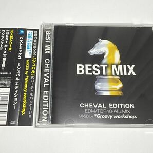 ★AVCD-38964 BEST MIX～CHEVAL EDITION～ EDM/TOP40-ALLMIX MIXED by *Groovy workshop.
