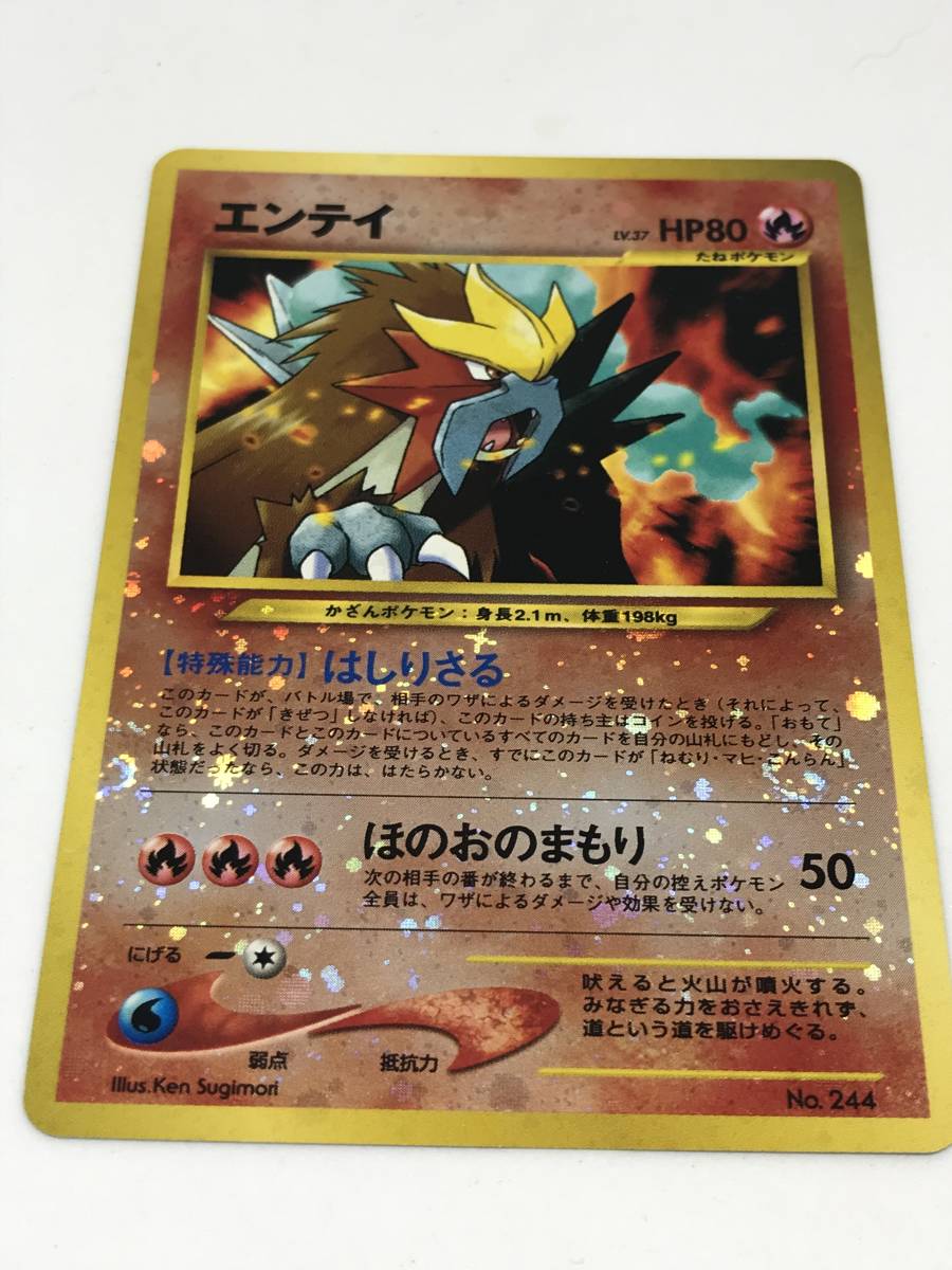 2025年最新】Yahoo!オークション -ポケモンカード 旧裏面 2025年最新】Yahoo!オークション -ポケモンカード 旧裏面