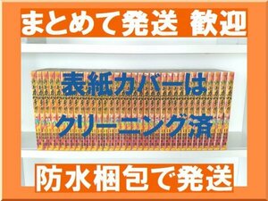 [複数落札まとめ発送可能] 特上カバチ 東風孝広 [1-34巻 漫画全巻セット/完結] カバチタレ2