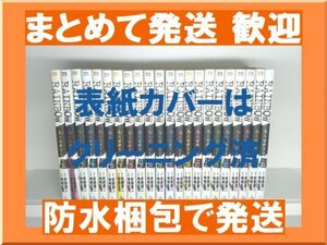 [複数落札まとめ発送可能] レインボー二舎六房の七人 柿崎正澄 [1-22巻 漫画全巻セット/完結] RAINBOW