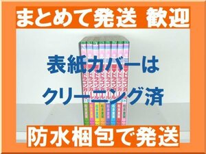 [複数落札まとめ発送可能] 聖 ドラゴンガール 松本夏実 [1-8巻 漫画全巻セット/完結]