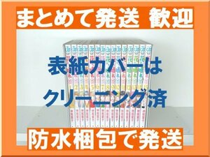 [複数落札まとめ発送可能] 花のち晴れ 花男 NextSeason 神尾葉子 [1-15巻 漫画全巻セット/完結] 花より男子 続編