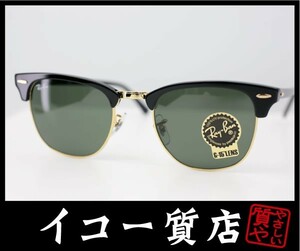 Магазин ICOL Ray-Ban Солнцезащитные очки RB3016 Club Master Black/Gold G-15 Lens Uned/Storage Ry4401