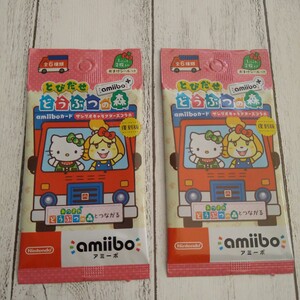 とびだせどうぶつの森 amiiboカード サンリオキャラクターコラボ 復刻版 未開封 2パック