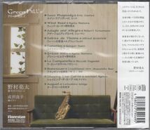 [CD/Florestan]E.コーツ:サクソ狂詩曲&R.シューマン:アダージョとアレグロ他/野村亮太(sax)&成田良子(p) 2017.4_画像2