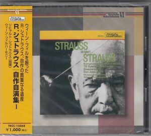 [CD/Tokuma]R.シュトラウス:家庭交響曲Op.53他/R.シュトラウス&ウィーン・フィルハーモニー管弦楽団 1943他