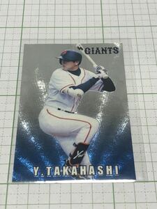 Calbee 2000 Professional Baseball Chips Special Card SP-20 Yunobu Takahashi (гигант)