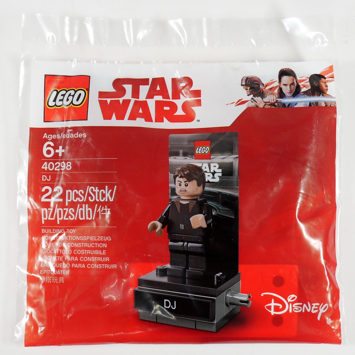 2025年最新】Yahoo!オークション -lego star wars 非売品の中古 2025年最新】Yahoo!オークション -lego star wars 非売品の中古