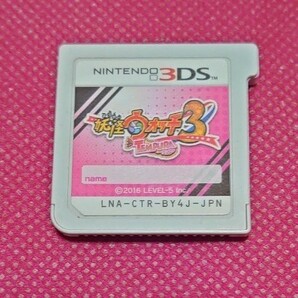 妖怪ウォッチ3テンプラ 3DSソフト