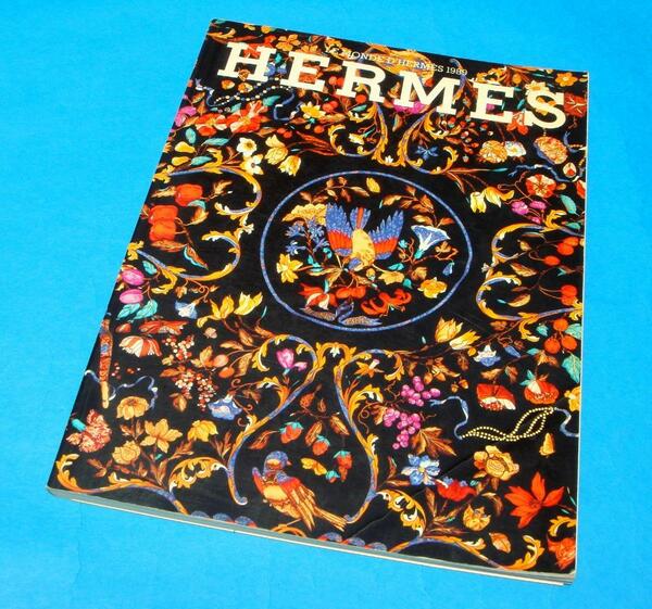 1989年【エルメスの世界】No17 ルモンド HERMES 英語版 カタログ LE MONDE D' HERMES