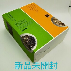 【スカルプ】薬用和漢 ドロンコシャンプー&コンディショナーセット