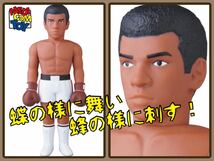 メディコム・トイ ★モハメド・アリ VCD Muhammad Ali(TM) VARIANT Ver. ★medicom toy アントニオ猪木 ボクシング元ヘビー級王者haoソフビ_画像1