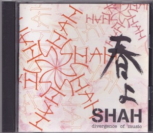 SHAH / 春よ /中古CD!!48401