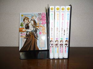 ヤフオク 野口芽衣の中古品 新品 未使用品一覧 ヤフオク 野口芽衣の中古品 新品 未使用品一覧