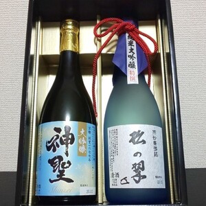 【山本本家】大吟醸「神聖」・純米大吟醸「松の翠(限定品)」 純米大吟醸 大吟醸