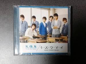 ★送185円★24H内発送★Kis-My-Ft2 キ・ス・ウ・マ・イ/S.O.S 【初回限定盤】 (DVD付)★再生確認済★