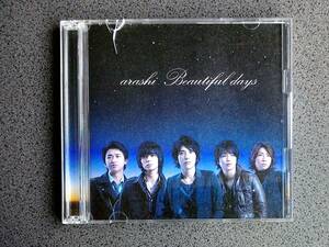 ★送185円★24H内発送★嵐 Beautiful days (DVD付)★再生確認済★