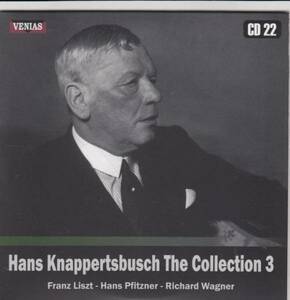 [CD/Venias]ワーグナー:「パルジファル」第1幕への前奏曲他/H.クナッパーツブッシュ&ウィーン・フィルハーモニー管弦楽団 1950他