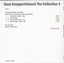 [CD/Venias]ブルックナー:交響曲第5番変ロ長調[1894年稿シャルク版]/H.クナッパーツブッシュ&ウィーン・フィルハーモニー管弦楽団 1956.5_画像2